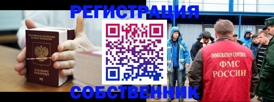 регистрация для дет. сада в Азнакаево