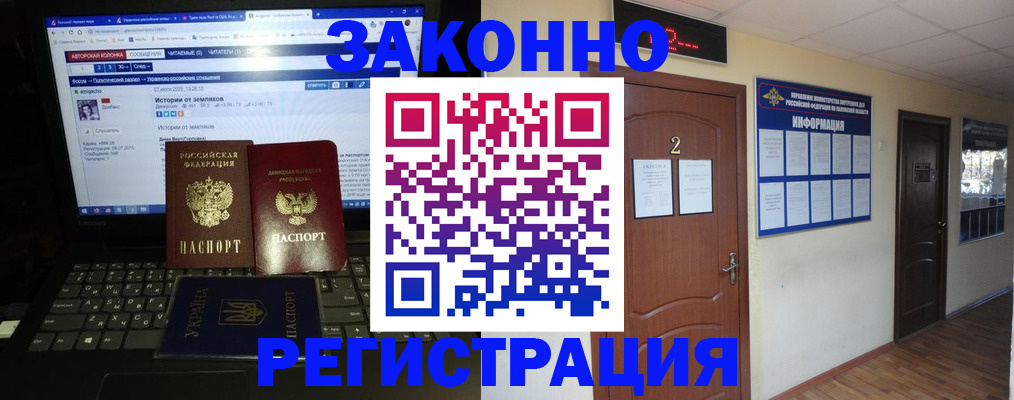 временная регистрация гарантия в Азнакаево