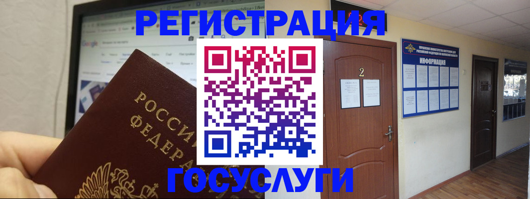 прописка для кредита в Азнакаево