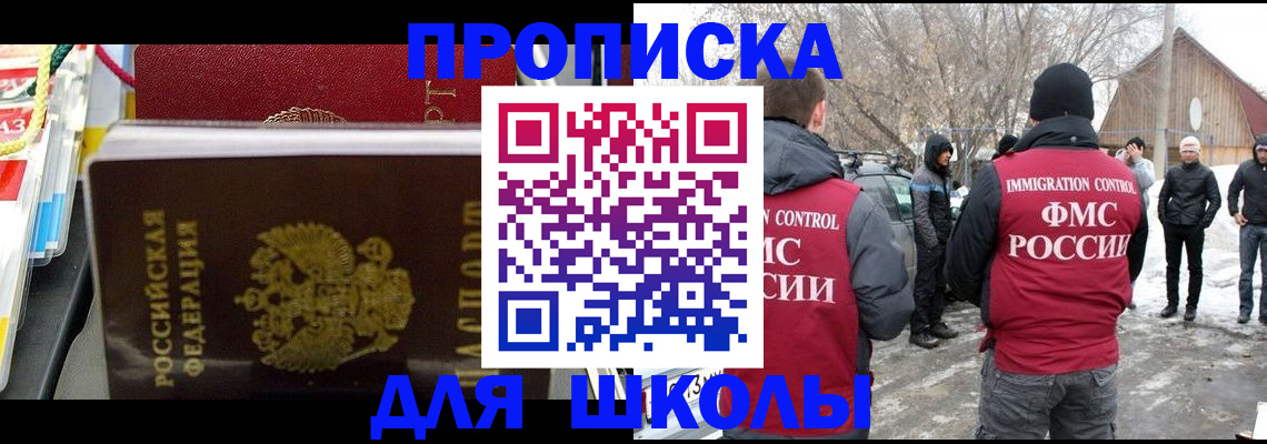 временная регистрация собственник в Азнакаево